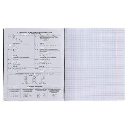 Subject notebook, 48 sheets, cage, computer science, erichkrause "Inscription", cardboard cover of Twin-lax, unit offset 100%, info block-4
