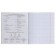 Subject notebook, 48 sheets, cage, computer science, erichkrause "Inscription", cardboard cover of Twin-lax, unit offset 100%, info block