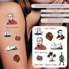Tattoo on the body color 