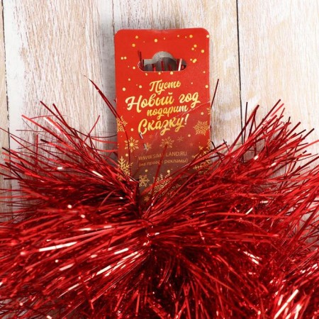 Tinsel "wide shine" d-15 cm 200 cm, mix-2