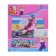 Designer Pink Dream "Beach Helicopter", 78 details