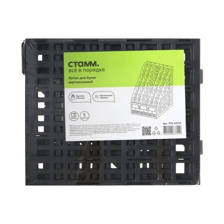 Settlement, vertical, 5 departments, black-7