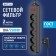 Network filter "Photon" SP 10-25ES, 2 m, 5 outlets, 10 A, with an off, with salary, black