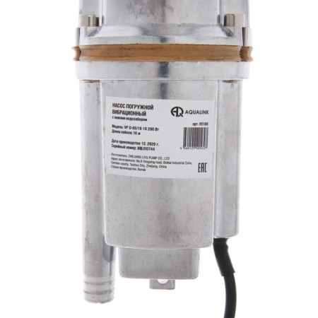 Vibration pump Aqualink VP D-65/18-16, 280 W, lower fence, 18 l/min, pressure 65 m, 16 m-5