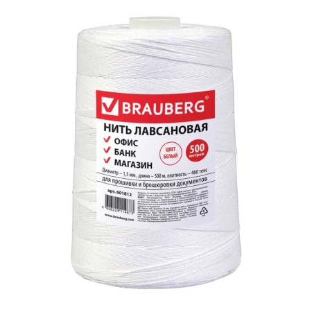 Lavsanovaya thread for firming documents Brauberg, D = 1.5 mm, length 500 m, LS 460