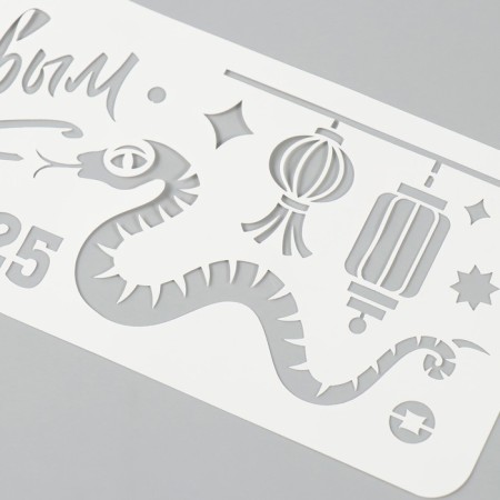 Plastic stencil "Snake and Chinese flashlights 2025", size 10x25 cm-2