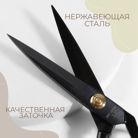 Cliped, mowed blade, rubberized handles, 12 ", 31 cm, black color, black-1