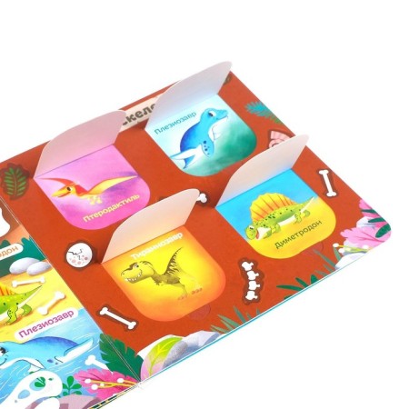 Book with windows "Dinosaurs", 10 p.-6