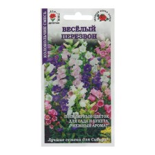 Flower seeds bell 