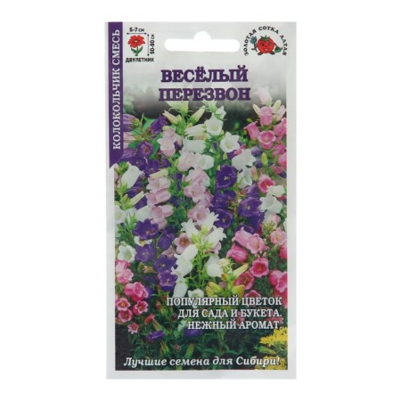 Flower seeds bell "Funny chime", 0.2 g