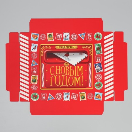 Folding box “Happy New Year!”, Letter, 30 x 20 x 9 cm, New Year-5