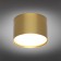 Salentino LED 4000K 6W