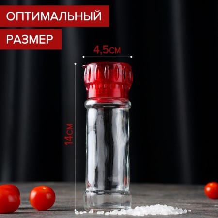Mill for spices, plastic mechanism, 115 ml (45-80 gr), red color-1