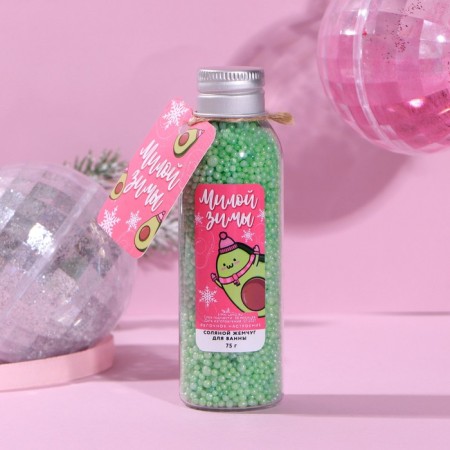Bath pearls "Sweet Winter!", 75 g, aroma of juicy apple, pure happiness-1