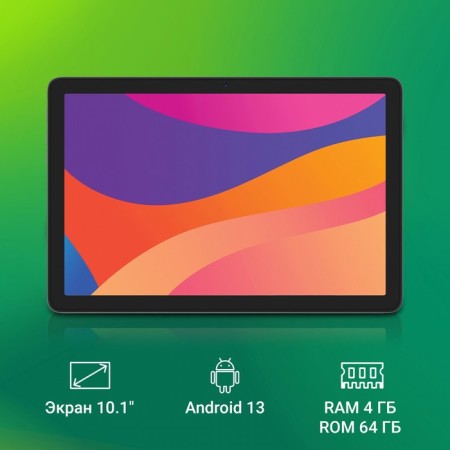 Digma Optima 1415D 4G T606 (1.6) 8C RAM4GB ROM64GB 10.1 "IPS 1920x1200 3G 4G Androi 106688-1