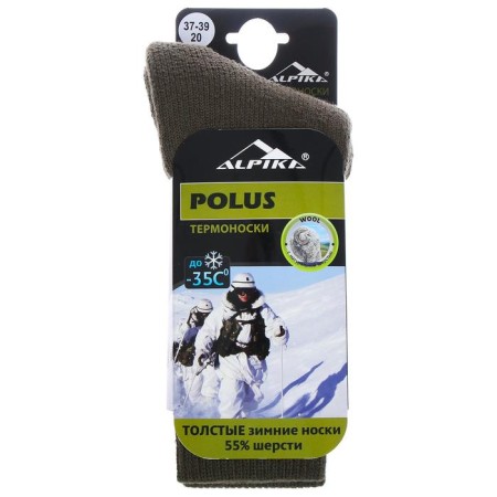 Thermoons Alpika Polus, up to -35 ° C, size 37-39