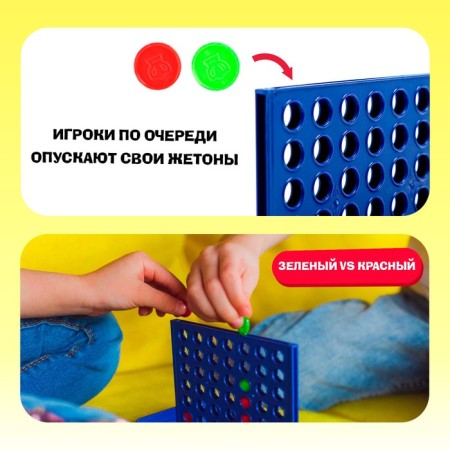 Board game for the logic "Fifteen in a row", mini-version, 2 players, 5+-2