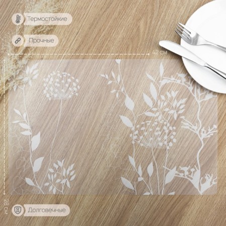 Serving napkin on the table "Dill", 42 × 28 cm, transparent-1