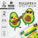 Cross -stitch on the plastic canvas "Cool Avocado", a set for creativity