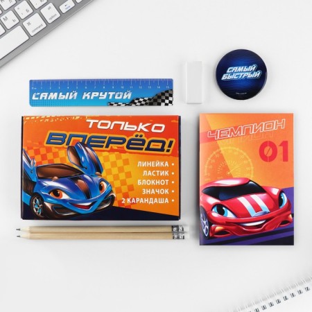 Gift set of 6 items "only forward"-1