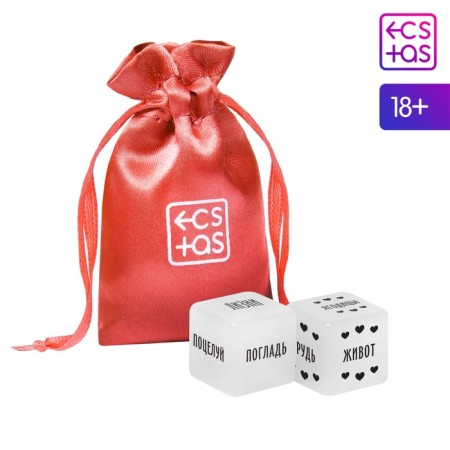 Cubes for steam "Territory" (place on the body, action), 2 neon cubes, 18+