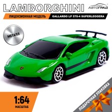 Metal machine Lamborghini Gallardo LP 570-4 Superleggera, 1:64, Green color