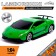 Metal machine Lamborghini Gallardo LP 570-4 Superleggera, 1:64, Green color