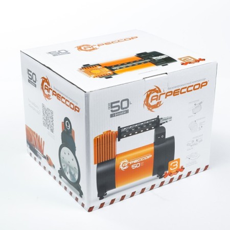 Car compressor "Aggressor" AGR-50, Metal, 12V, 280W, performance 50 l/min, adapters for pumping boats, LED LEAD, BART-8