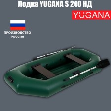 Yugana S 240 ND boat, inflatable bottom, olive color