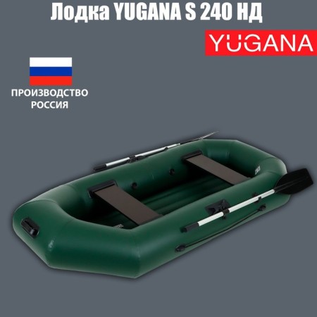 Yugana S 240 ND boat, inflatable bottom, olive color