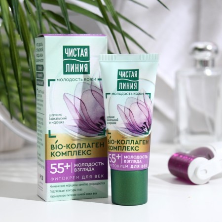 Eye cream is a pure “pull -up” line, helmet and cloudberry, from 55 years, 20 ml