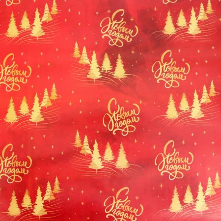 Packaging paper "Golden Christmas tree", gloss, bilateral, 80 g/m2, 50 x 70 cm-4