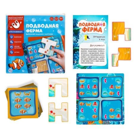 Magnetic game "Underwater farm"-1