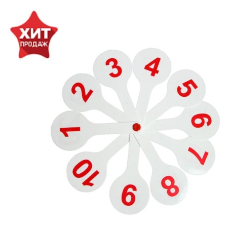 Cash desk numbers from 1 to 20 straight and return account