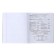 Subject notebook, 48 sheets, ruler, Russian language Erichkrause "Ves in the root", plastic cover silk-screen covers, Block OFSET 100%, information block