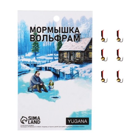 Mormyshka column black, red abdomen + ball Grand Golden, weight 0.2 g