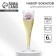 A set of plastic glasses for champagne "Your Day", 150 ml