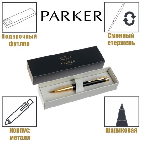 Ballpoint Parker Urban Core K314 Muted Black GT M, 1.0 mm, brass body, blue ink