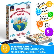 Board game 