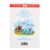 "Hero of our time", Lermontov M. Yu.