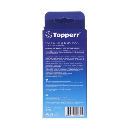 Topperr refrigerator-2