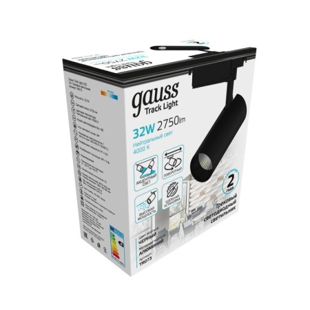 Lamp track Gauss cylinder, 1x32W LED, 4000K, 2750LM, white color-5