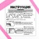 Set for creativity "handbag-coloring"