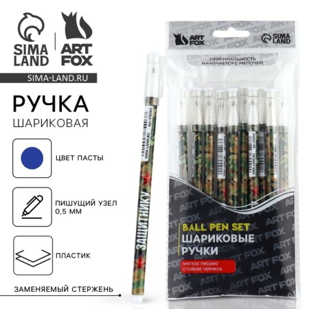 Handle Plastic Ballic, Blue Paste, 0.5 mm "Defender"