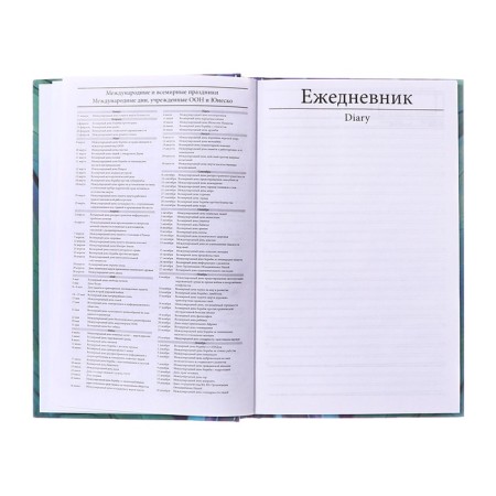Delivery of a low -up a5, 128 sheets "exotic", solid cover, glossy lamination-25