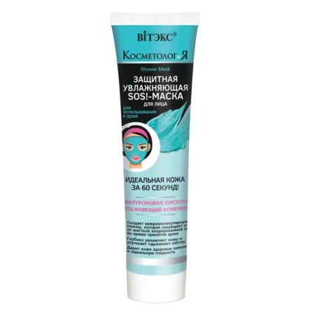 Mask-SOS for the face of Witex for use in the shower, protective, moisturizing, 100 ml