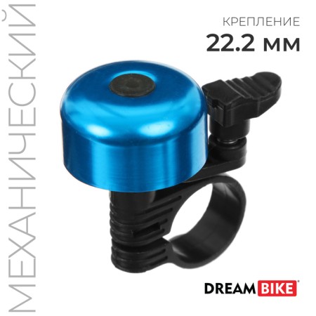 Cycling Cycling Dream Bike, blue color
