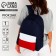 School textile school with a colored pocket, 30x39x12 cm, blue, burgundy, white