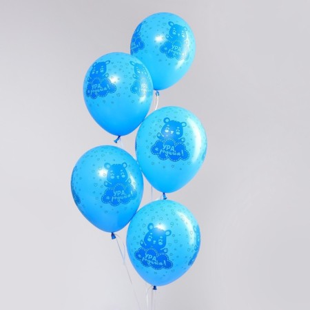 Shar Latex 12 “Hurray, I was born, bear, pastel, set of 5 pcs., Blue color-1