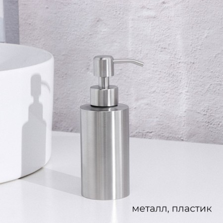 STölz stainless steel, 250 ml stainless steel dispenser-1